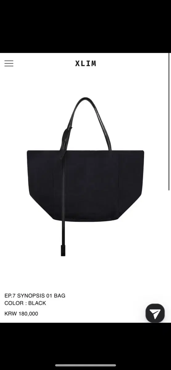 スリム xlim EP.7 SYNOPSIS 01 BAG BLACK スリム xlim EP.7 SYNOPSIS 01 BAG BLACK - メルカリ